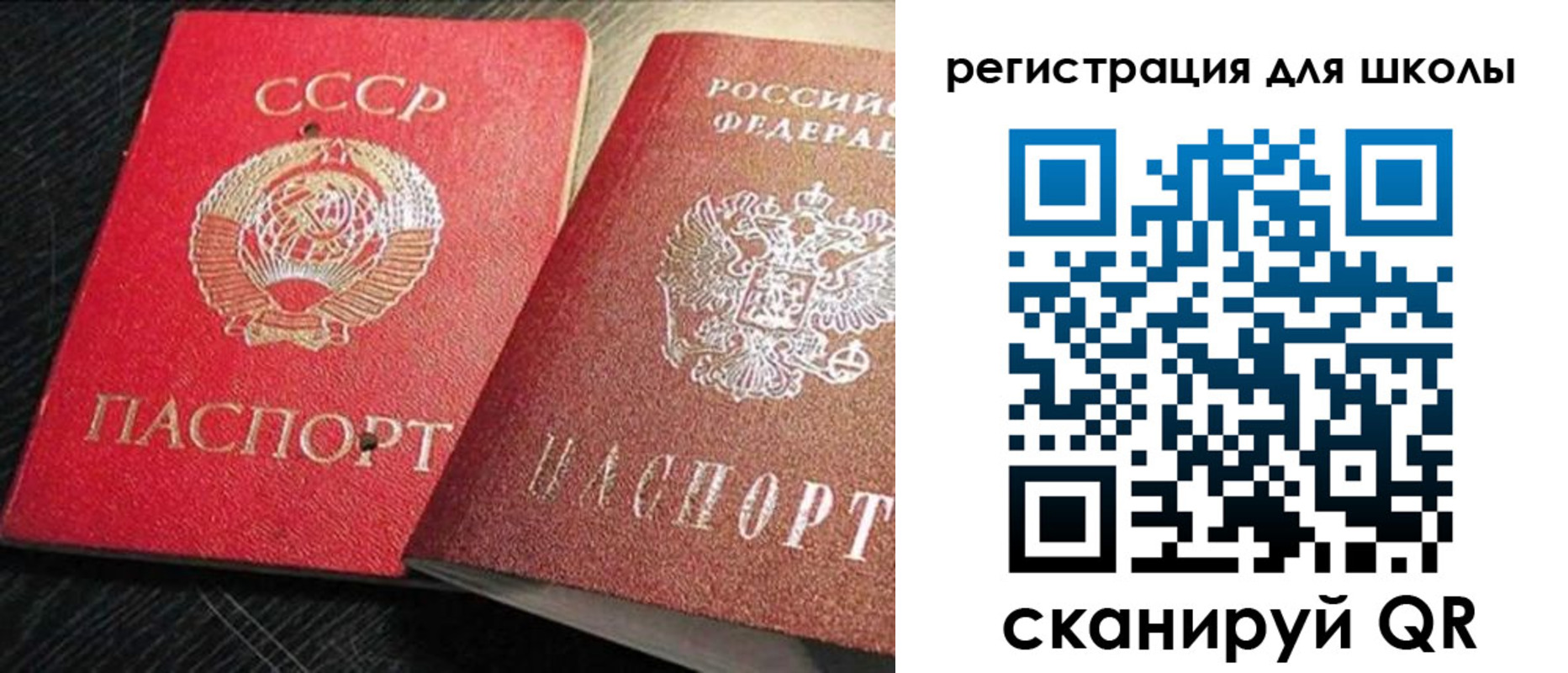 временная регистрация законно в Смоленске