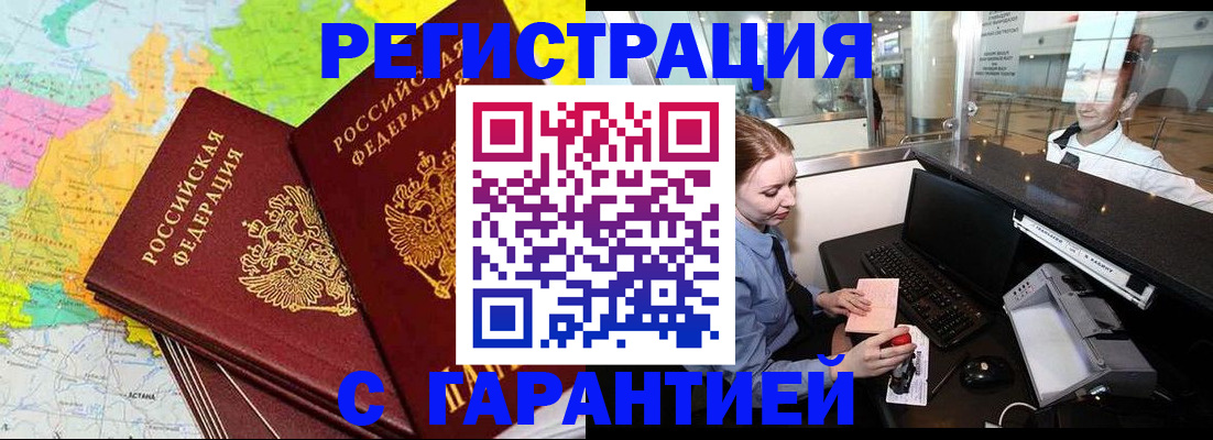 найти адрес прописки в Смоленске